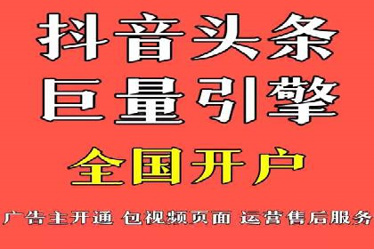 案例剖析：百度推广返点的应用与成效
