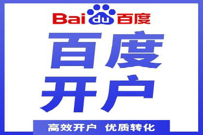 抖音内容营销：信息流推广案例分析